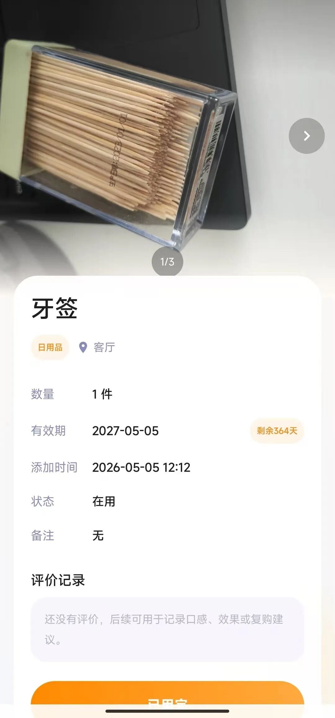 作者官宣：永久免费！不联网本地可用