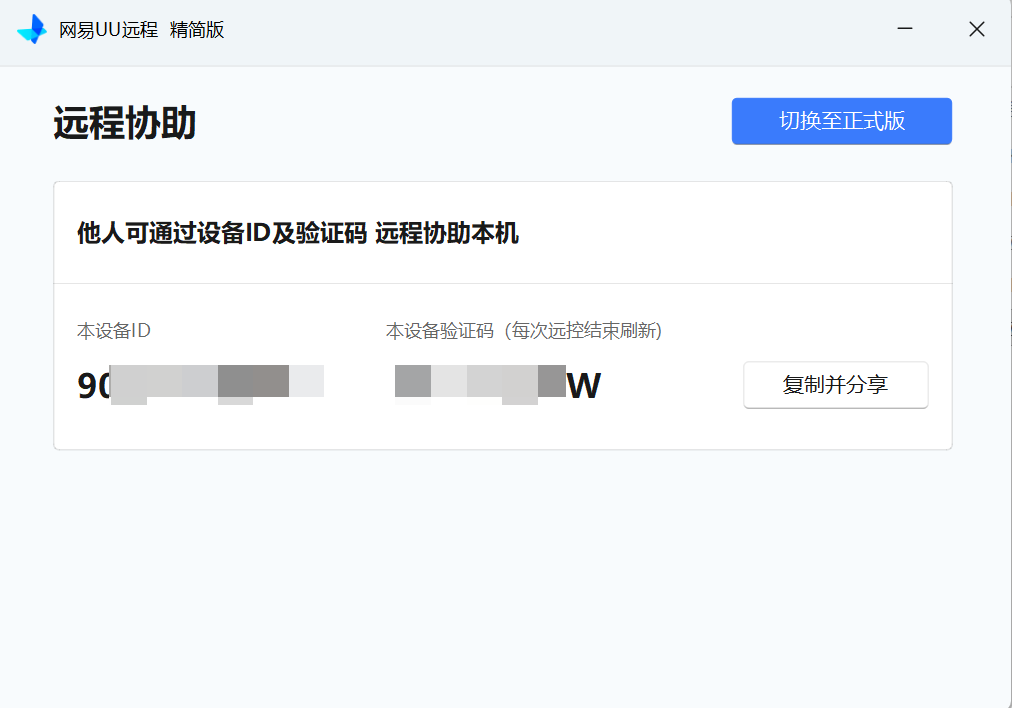 比向日葵还爽，关键官方还免费！