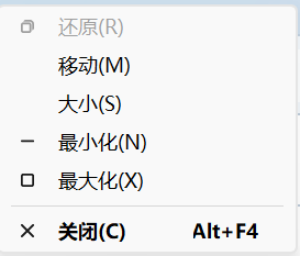 大小仅942KB的工具，让你的Windows更强大！